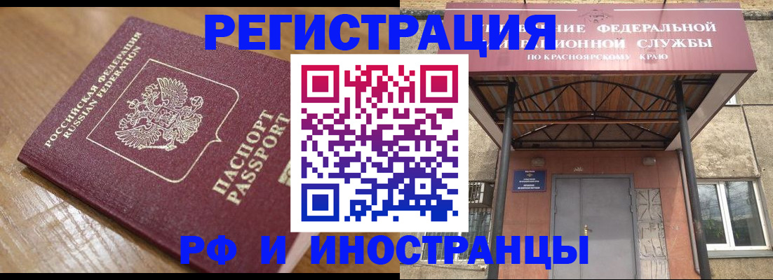 прописка штамп в Кондрово