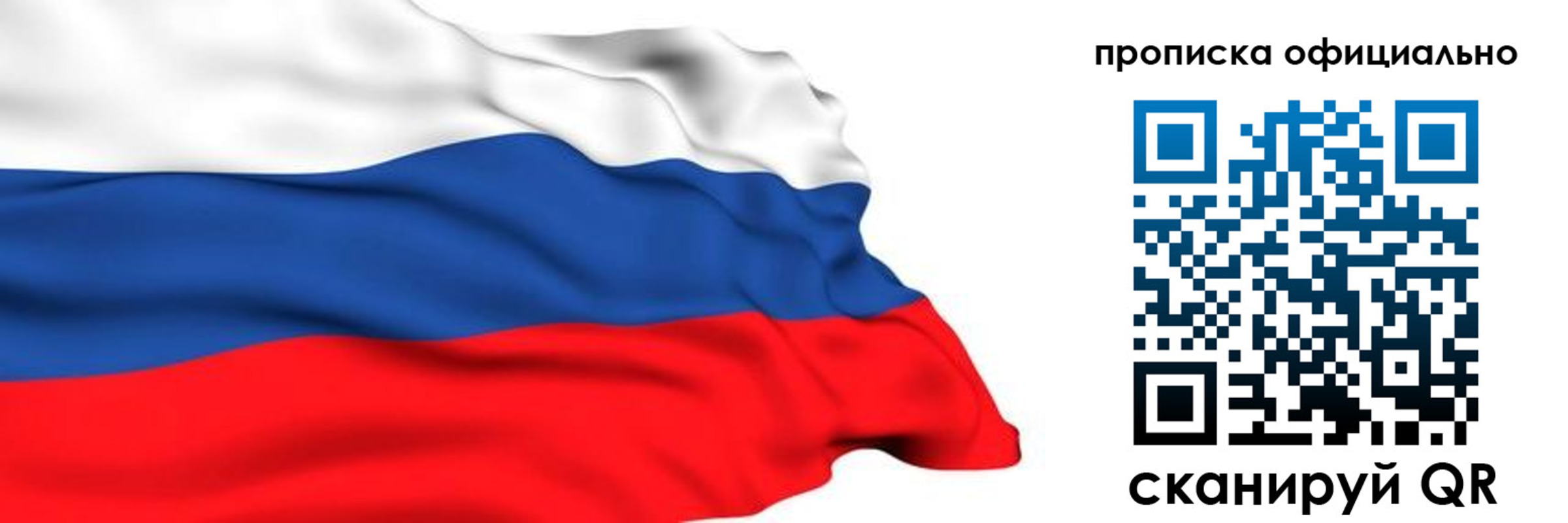 временная регистрация 2025 в Кондрово