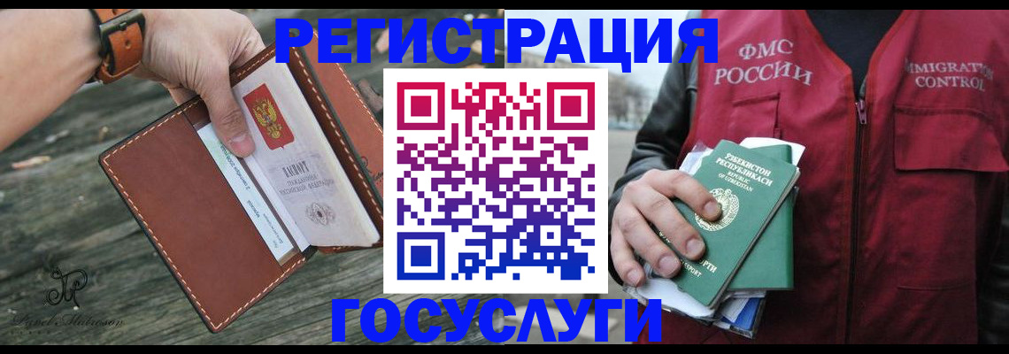 регистрация для школы в Кондрово