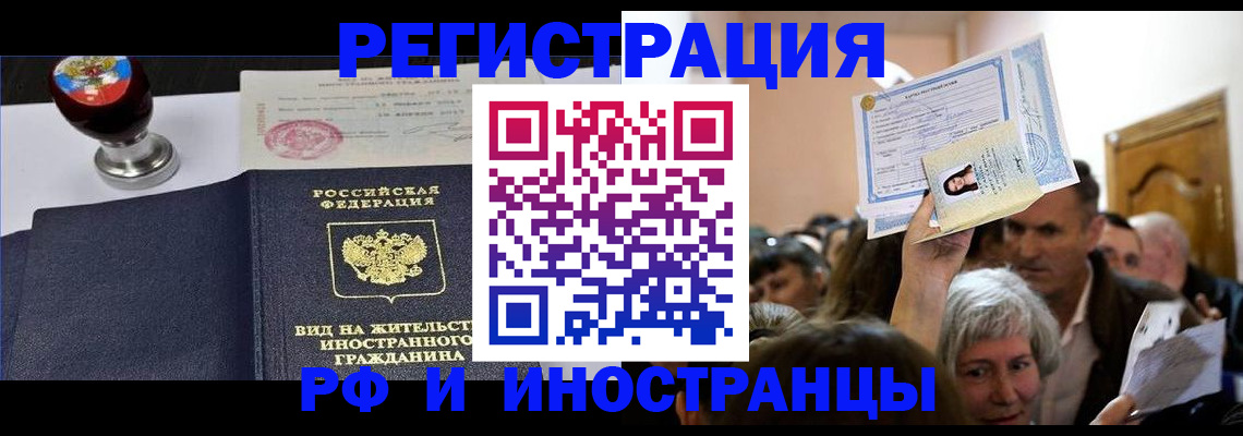 где прописаться в Кондрово