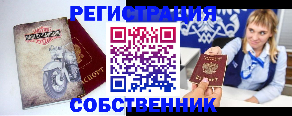 временная регистрация госуслуги в Кондрово